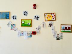 -金点蒙氏国际教育(悠然校区)