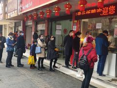 门面-章云板鸭(总店)