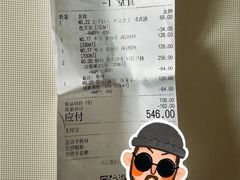 -MEDISN·药厂