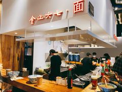 -食之六七·面(朝阳大悦城店)