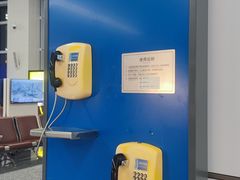 -石家庄正定国际机场-T2航站楼