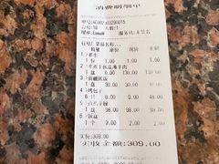 -维吾尔餐厅(宜山路店)