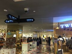 -优客城市奥莱
