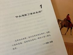 -模范书局诗空间