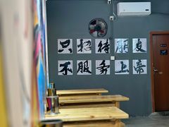 -姐夫家·沈阳黏糊麻辣拌·拌鸡架·冷面(南头古城店)