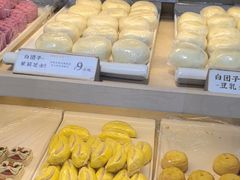 -祥禾饽饽铺·中式糕点(北京来福士店)