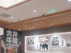 -马记永·兰州牛肉面(3019君尚店)
