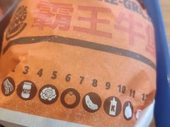 -汉堡王(EAC欧美中心店)
