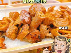 -喜来稀肉(北外滩白玉兰广场店)