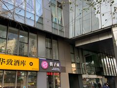 -SOHO尚都