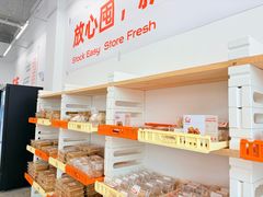-来噻布布 Lets BUBU