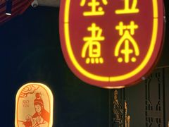 -北京华联购物中心(天通苑店)