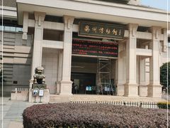 -衢州市博物馆