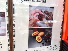 -莫朗核桃饼(虹泉路店)