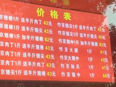 -阿捡忭京炸鸡(长沙韭菜园总店)