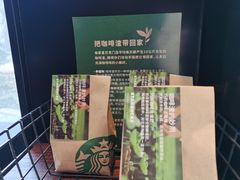 -星巴克(浙大紫金港校区店)