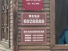 -函谷关历史文化旅游区