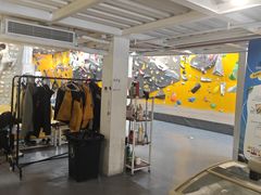 -香蕉攀岩(上地店)