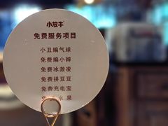 -小放牛炒菜馆(军校店)