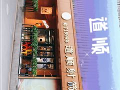 -道顺射箭·团建·骑射(张杨路店)