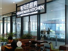 -G+KITCHEN(龙湖狮山天街店)