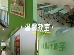-昂立青少儿成长中心(长宁仙霞校区)