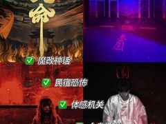 -棂笼·深度沉浸密室(武汉旗舰店)