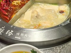 -麻路成都火锅(柏威年店)