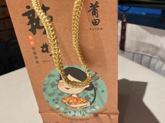 -莆田餐厅PUTIEN(三里屯店)