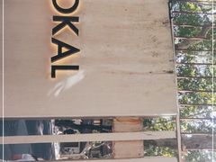 -Lokal(武康路店)