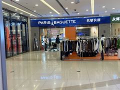 -巴黎贝甜(熙悦汇店)