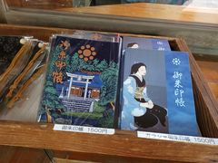 -水前寺成趣园