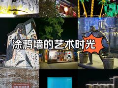 -云间粮仓