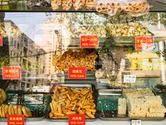 门面-宋记饼家(石门二路店)