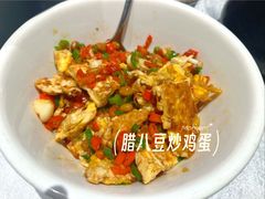 -湘中缘·湖南菜(娄底驻京办店)