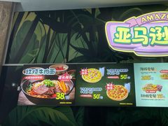 -福州罗源湾海洋世界旅游区