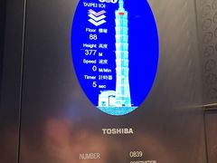 -金盆阿嬷香菇茶叶蛋(玄光店)