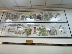 -薛昌利大米面皮(南关正街店)