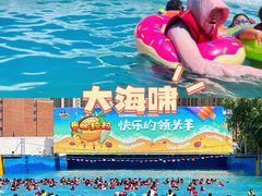 -奥帕拉拉水公园