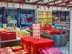 -百饼园(澳门路店)