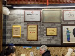 -都一处烧麦馆(前门店)