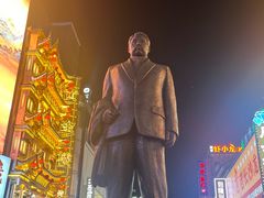 -黄兴南路步行商业街