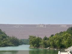 -黄河小浪底水利枢纽风景区
