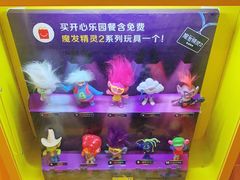 -麦当劳(机场T1航站楼店)