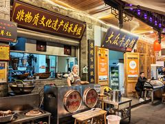 -大众跷脚牛肉馆·非遗传承单位(峨眉山店)