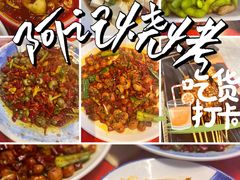 -阿记烧烤(大兴新区店)