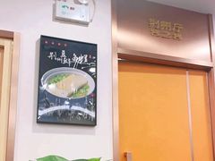 大堂-九头鸟酒家(四道口店)