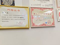 -啊臻味道米粉(义乌店)