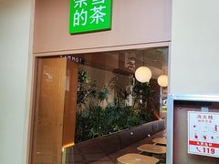 -王府井奥莱临潼小镇(临潼店)