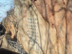 -幕燕滨江·燕子矶公园